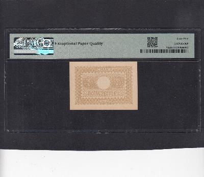 Beschrijving achterzijde: 